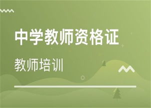 焦作教師資格證招聘信息 大公教育供應(yīng)