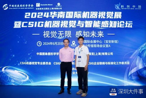 申請發明專利 成立公司 深圳大學生開創性研發螺母檢測產品