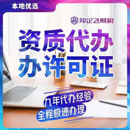 成都市新都區(qū)石板灘企業(yè)服務(wù)全攻略 從注冊(cè)、記賬到注銷(xiāo)與軟件開(kāi)發(fā)