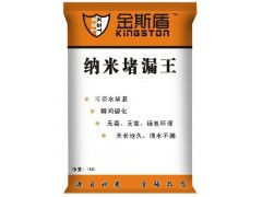 防水堵漏材料與軟件開(kāi)發(fā) 雙軌并行，誠(chéng)邀地區(qū)代理共拓藍(lán)海