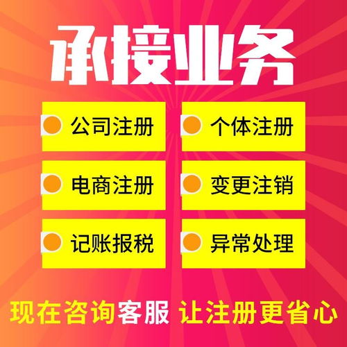 漢陽區(qū)企業(yè)注冊(cè)與品牌起航 專業(yè)工商代辦與廣告設(shè)計(jì)一站式服務(wù)