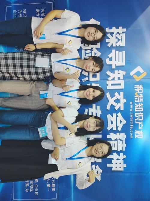 廣州積特企業(yè)管理咨詢